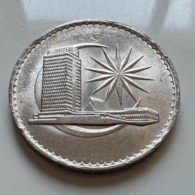 🌹外币初藏🌹🐯2025年第130场  每周二四六晚8️⃣点 接代拍 - 马来西亚1971年一林吉特