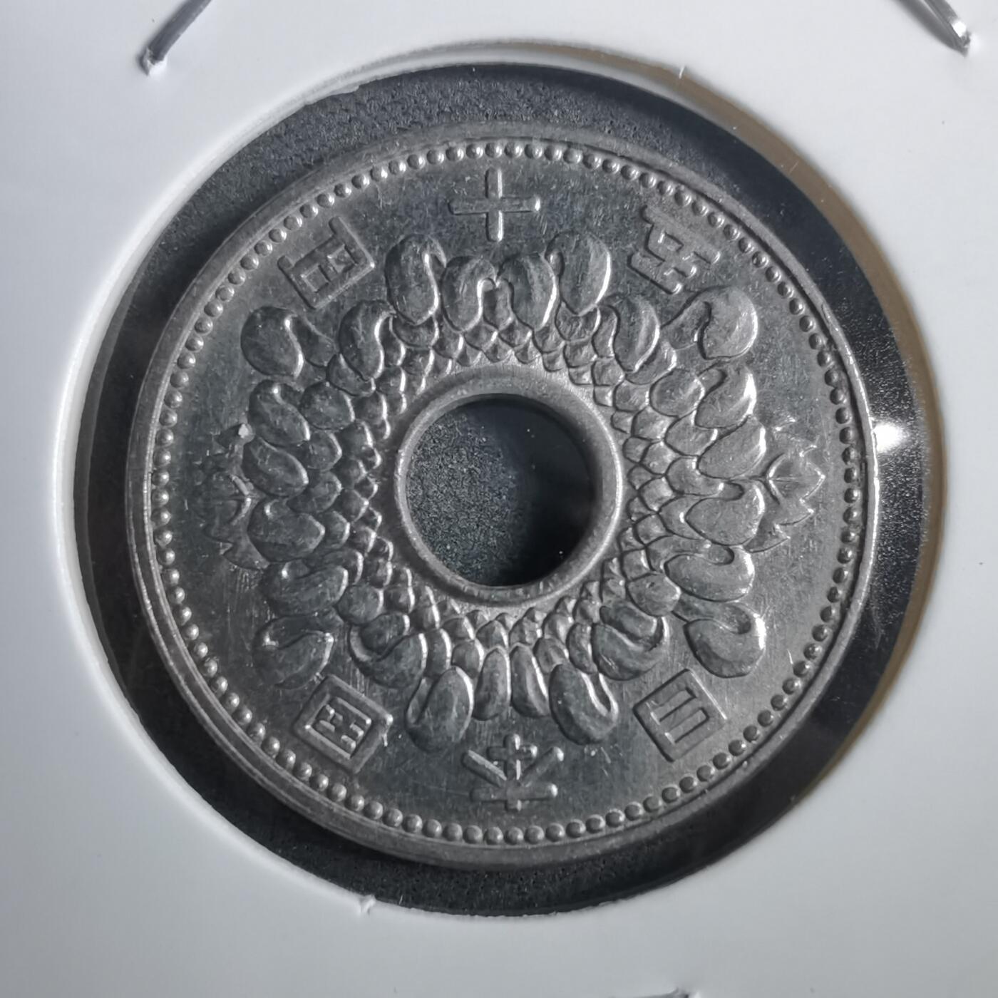 沼泽如烟--第908场 昭和三十九年五十元