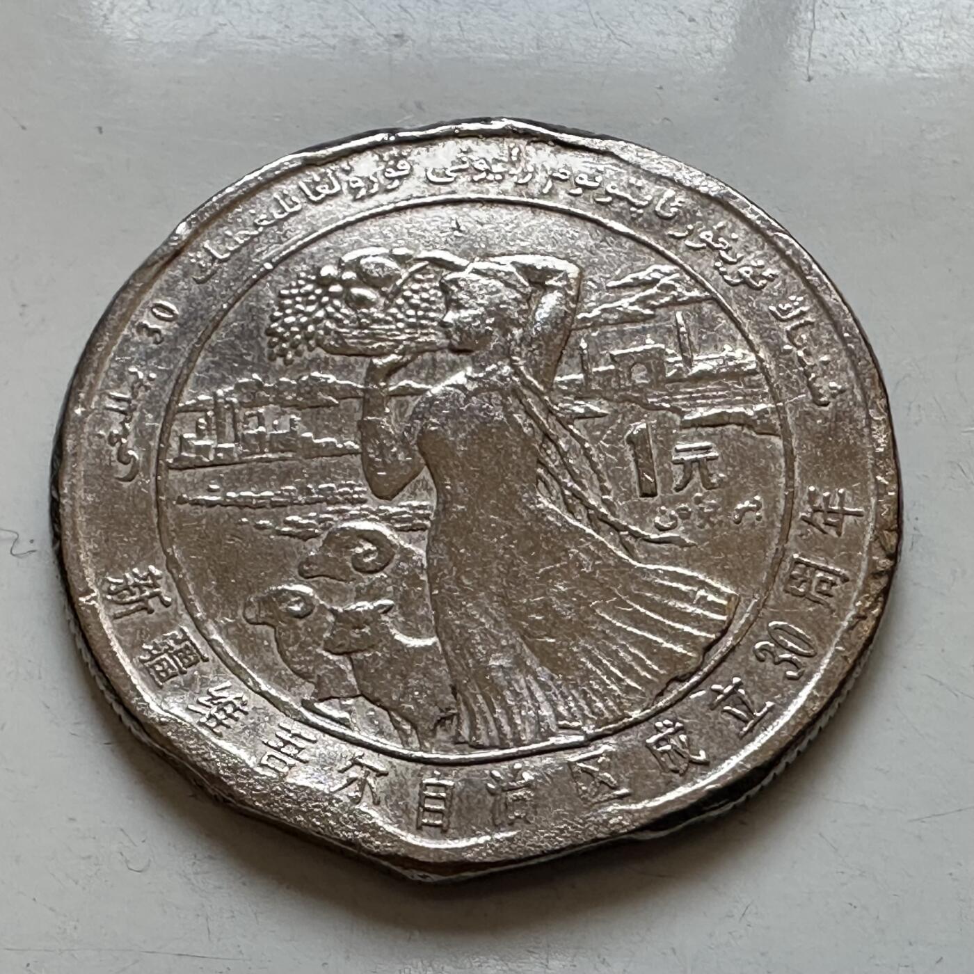 🌹外币初藏🌹🐯2025年第130场  每周二四六晚8️⃣点 接代拍