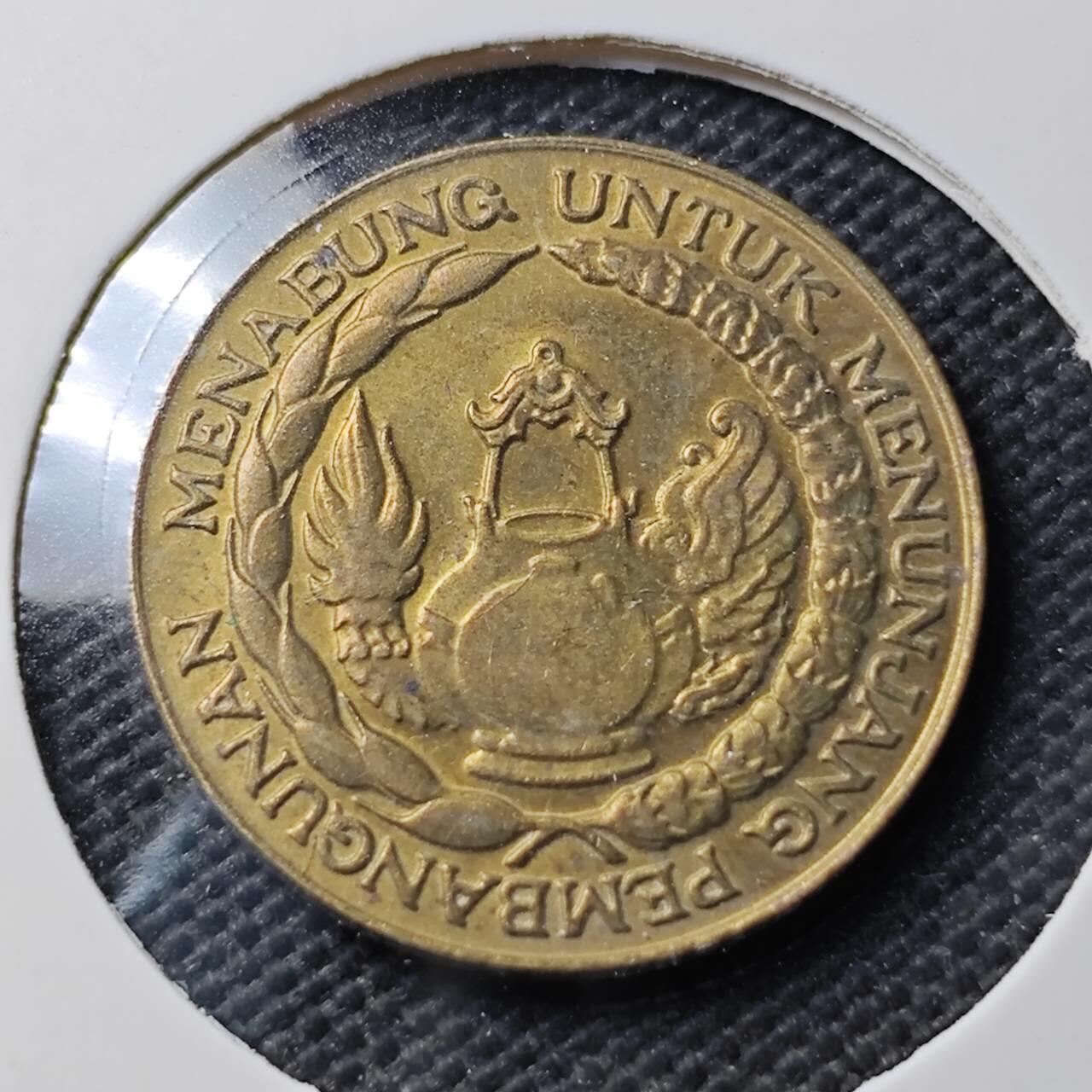 KK钱币收藏小铺  第374场  2月预留时间 周末发货  印度尼西亚10卢比纪念币 铜币