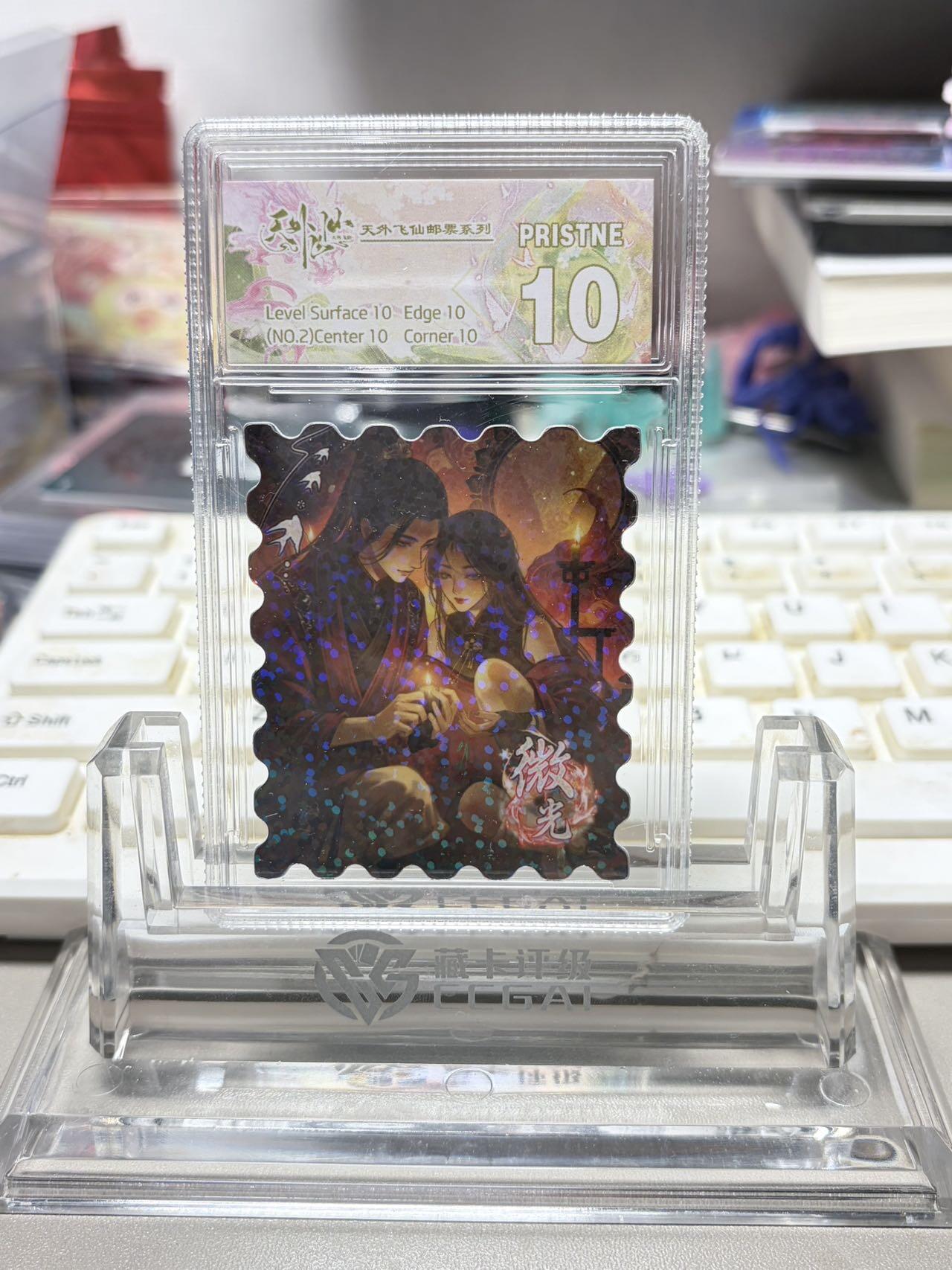 秋萤阁第32期 (11月22日周六晚上21点截拍，欢迎竞拍)  趣卡社天外飞仙