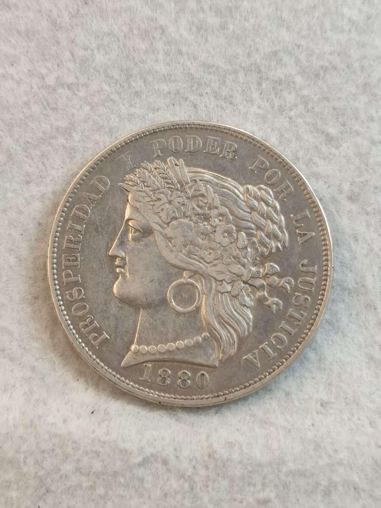 G&W世界散币，银币处理专场（第37场） 秘鲁1880年5索尔  银币