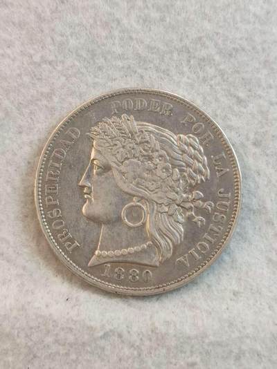 G&W世界散币，银币处理专场（第37场） - 秘鲁1880年5索尔  银币