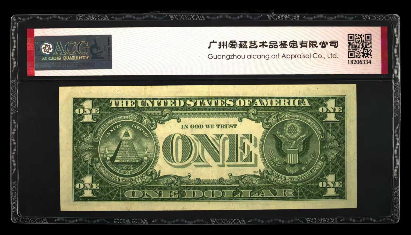 ACG评级美元 补号蓝库印1美元（错版斜切币）
