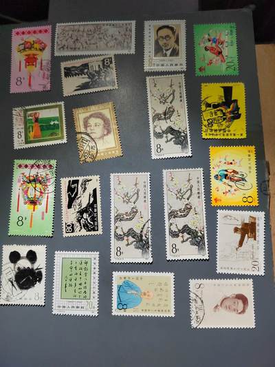 PCAI钱币21-613  邮票小专场 - 解放后的邮票一组