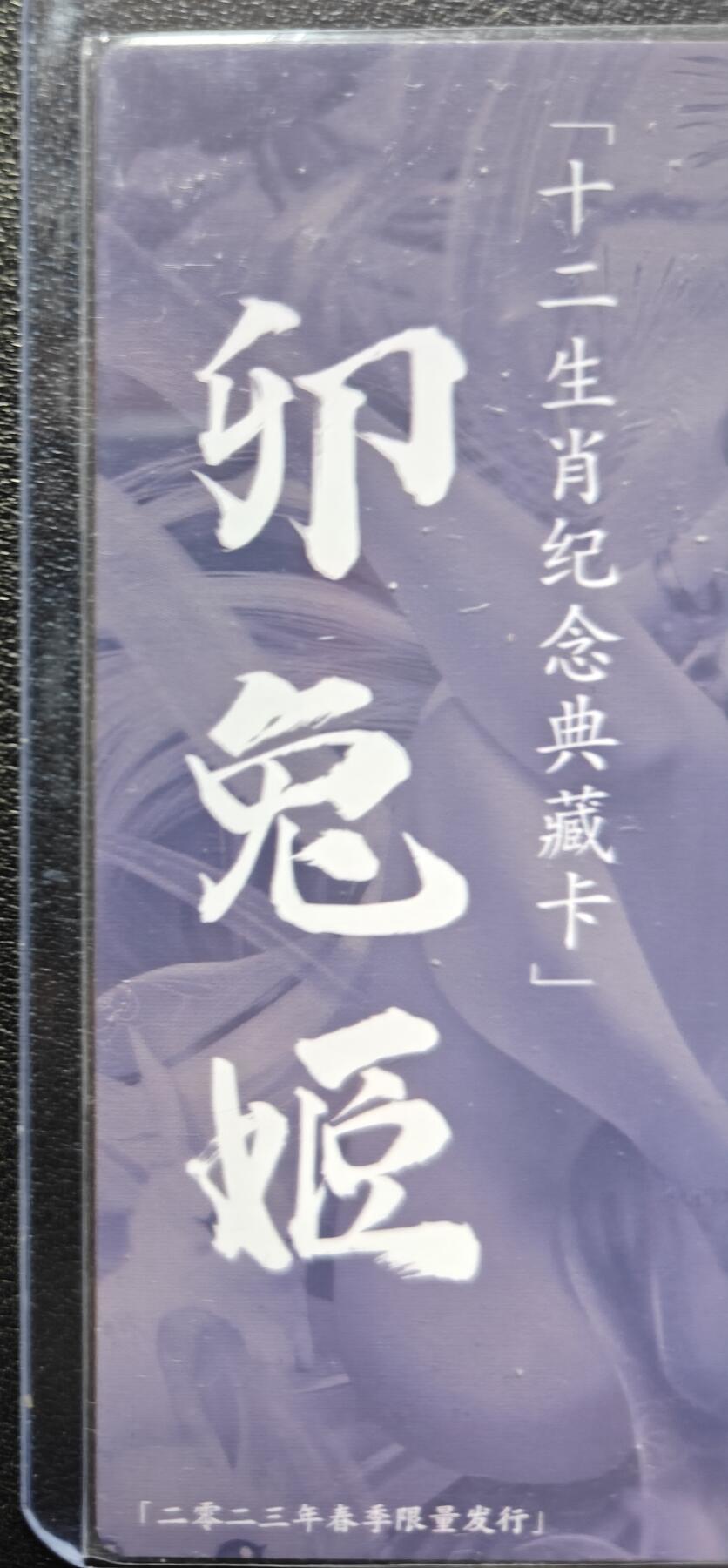 天玑星卡拍第140期《11.20周四截拍》持续收拍收评中 满赠卡需备注