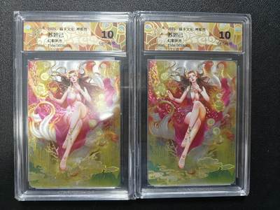 天玑星卡拍第140期《11.20周四截拍》持续收拍收评中 满赠卡需备注 - 焱卡文化 神姬传 苏妲己 幻彩折光 CCG10两张