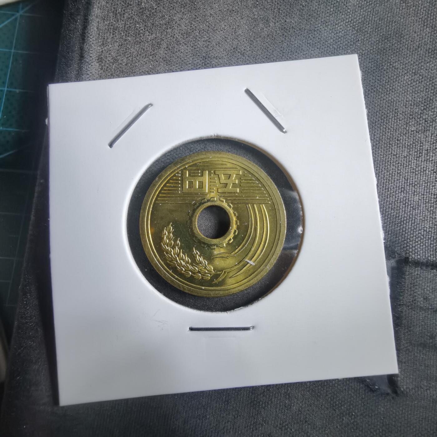 沼泽如烟--第908场 平成二十七年五元