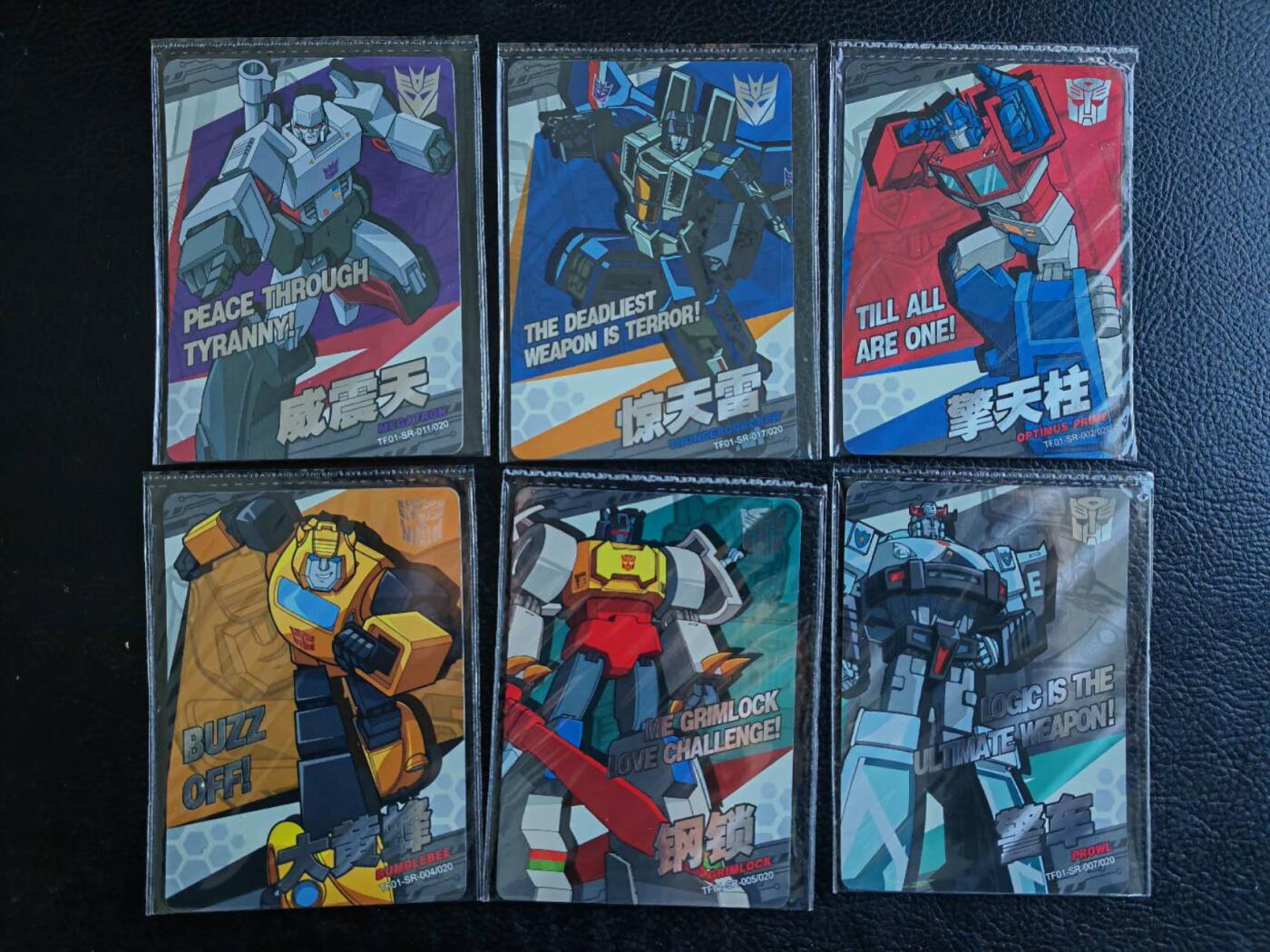 阳大大卡牌拍卖第83期（持续收拍品，周六晚上九点截拍，进群福利早知道） 卡游三国 变形金刚 15张 怀念意味深长