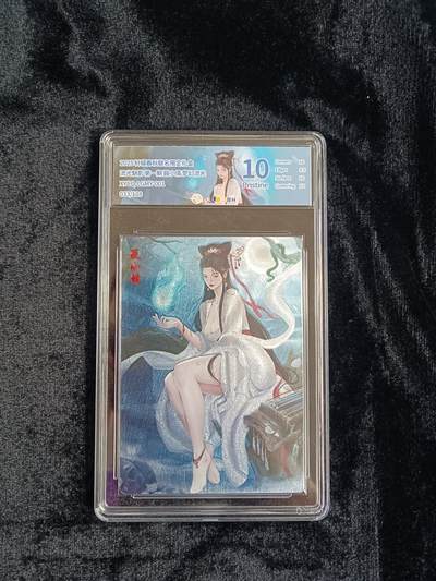 粤A卡牌第19期（11月23日22:00截拍） - 【爆金限编】聂小倩 033/128 梦幻流光