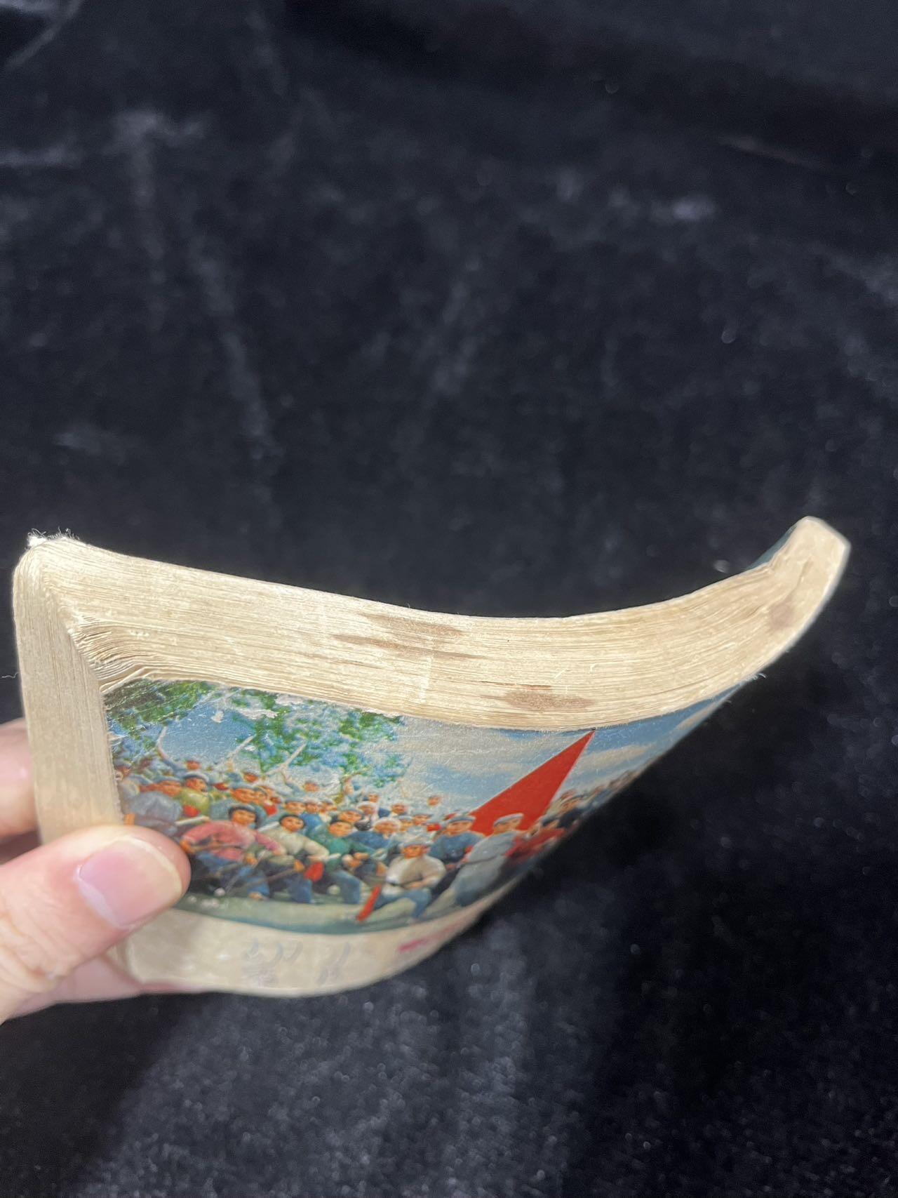 小人书拍卖 平原枪声