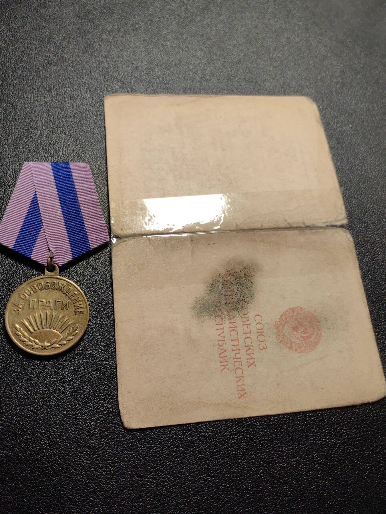 靖甫拍卖第十一场