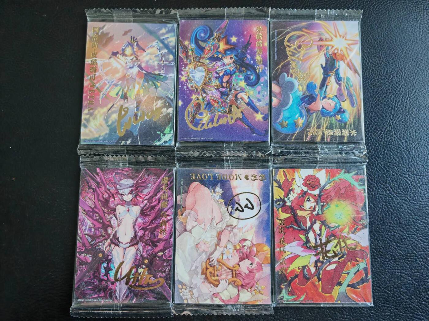 阳大大卡牌拍卖第83期（持续收拍品，周六晚上九点截拍，进群福利早知道） Wixoss选择感染者WX  杰森动漫 厚卡6张