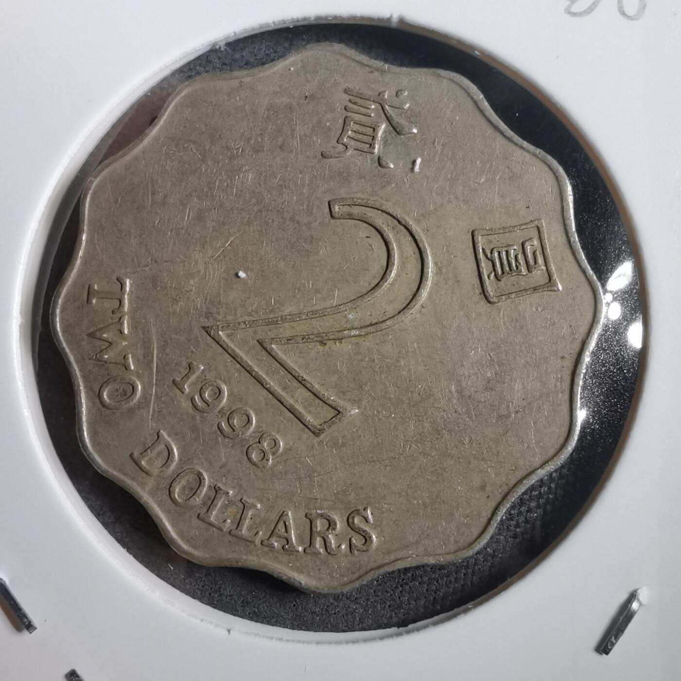 沼泽如烟--第908场 香港1998年二元