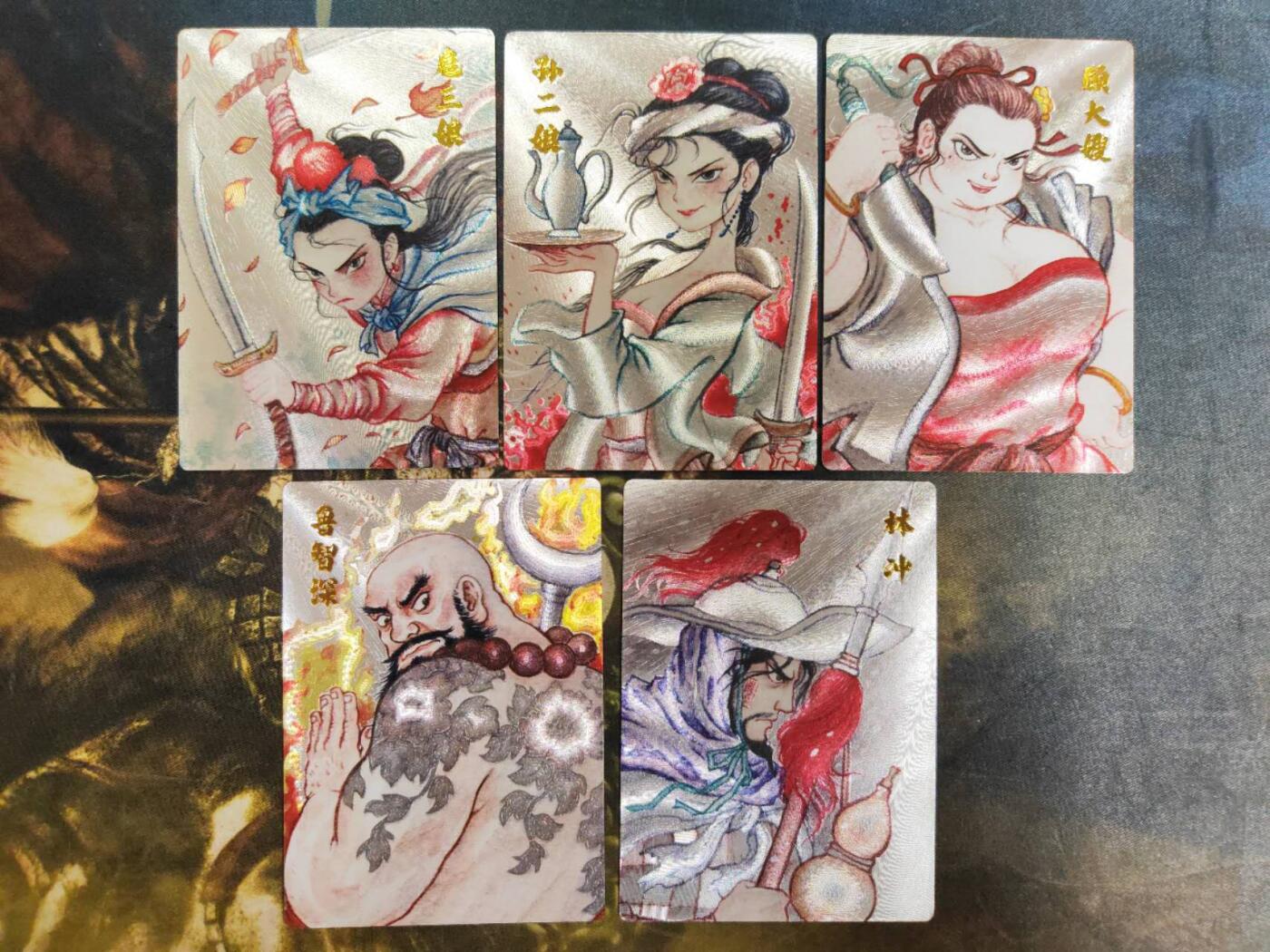 阳大大卡牌拍卖第83期（持续收拍品，周六晚上九点截拍，进群福利早知道） 【套卡】昆仑万象 权迎东新绘西游记 粗闪小套14张