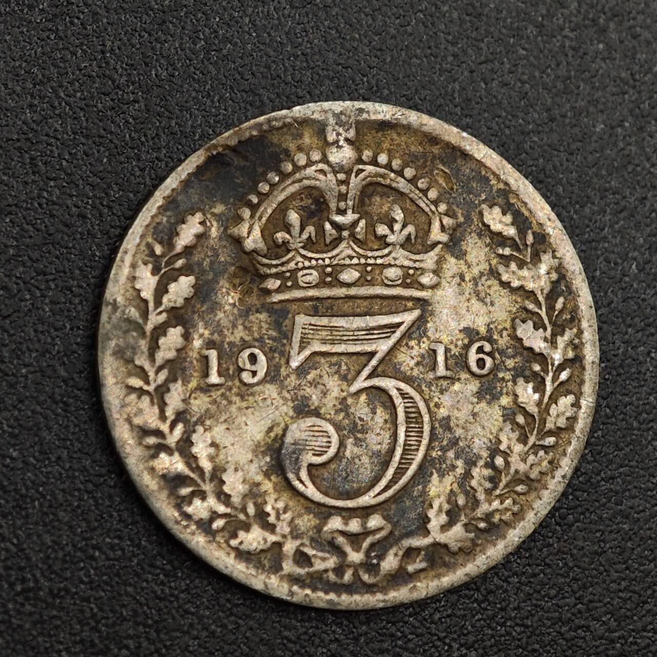 【淘币小摊】实时拍第八百零一拍   散币场   满百包邮可预留二周 每周一统一发货   英国1916年乔治五世3便士银币