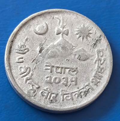 外国优质老铜币银币，周六九点倒数截拍，满百包邮，可寄存半年，喜欢朋友微信扫描二维码可直接参拍 - 尼泊尔奶牛币