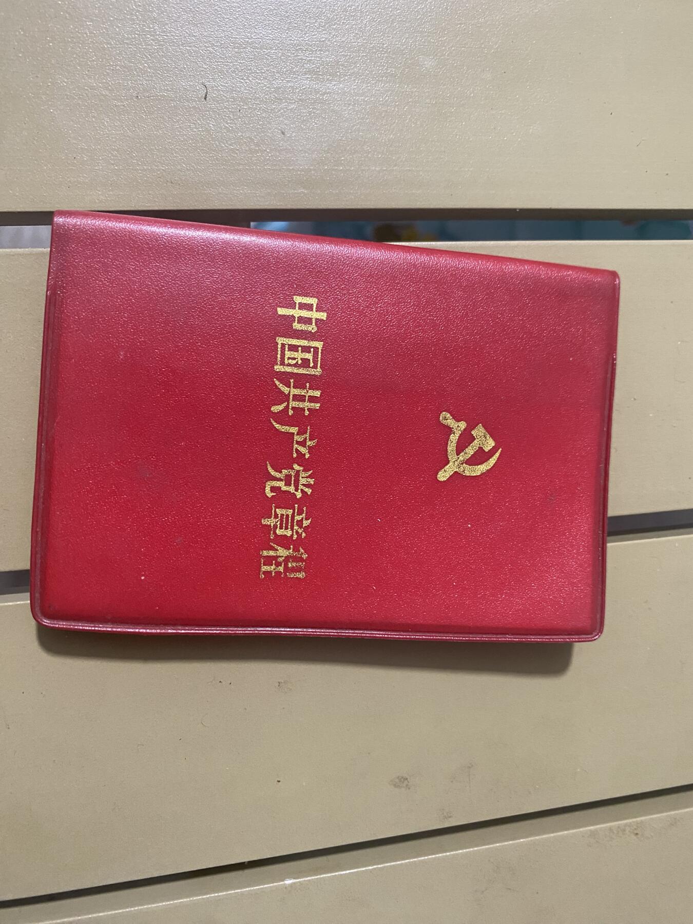 江南站红宝书，红色专场