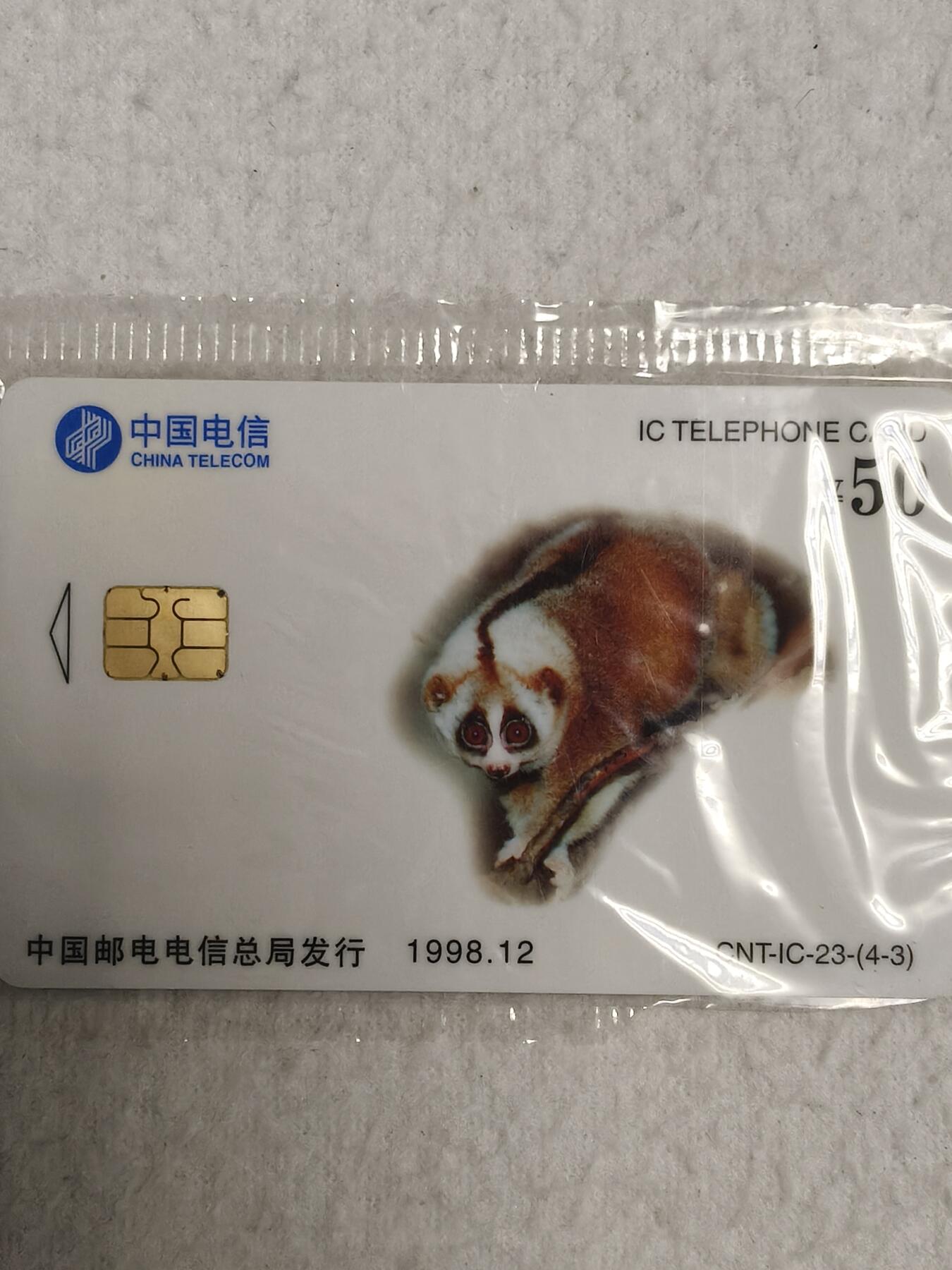 易卡拍卖第59期