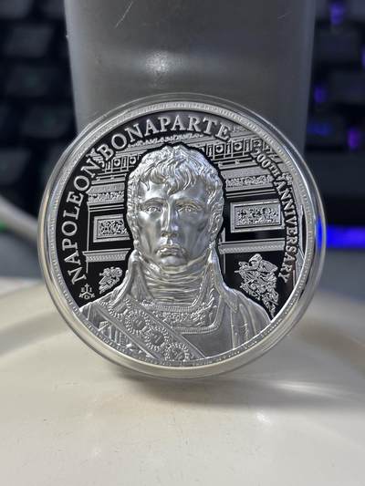 第182期拍卖 - 圣赫勒拿2021年拿破仑2盎司高浮雕纪念银币，999银，发行821枚