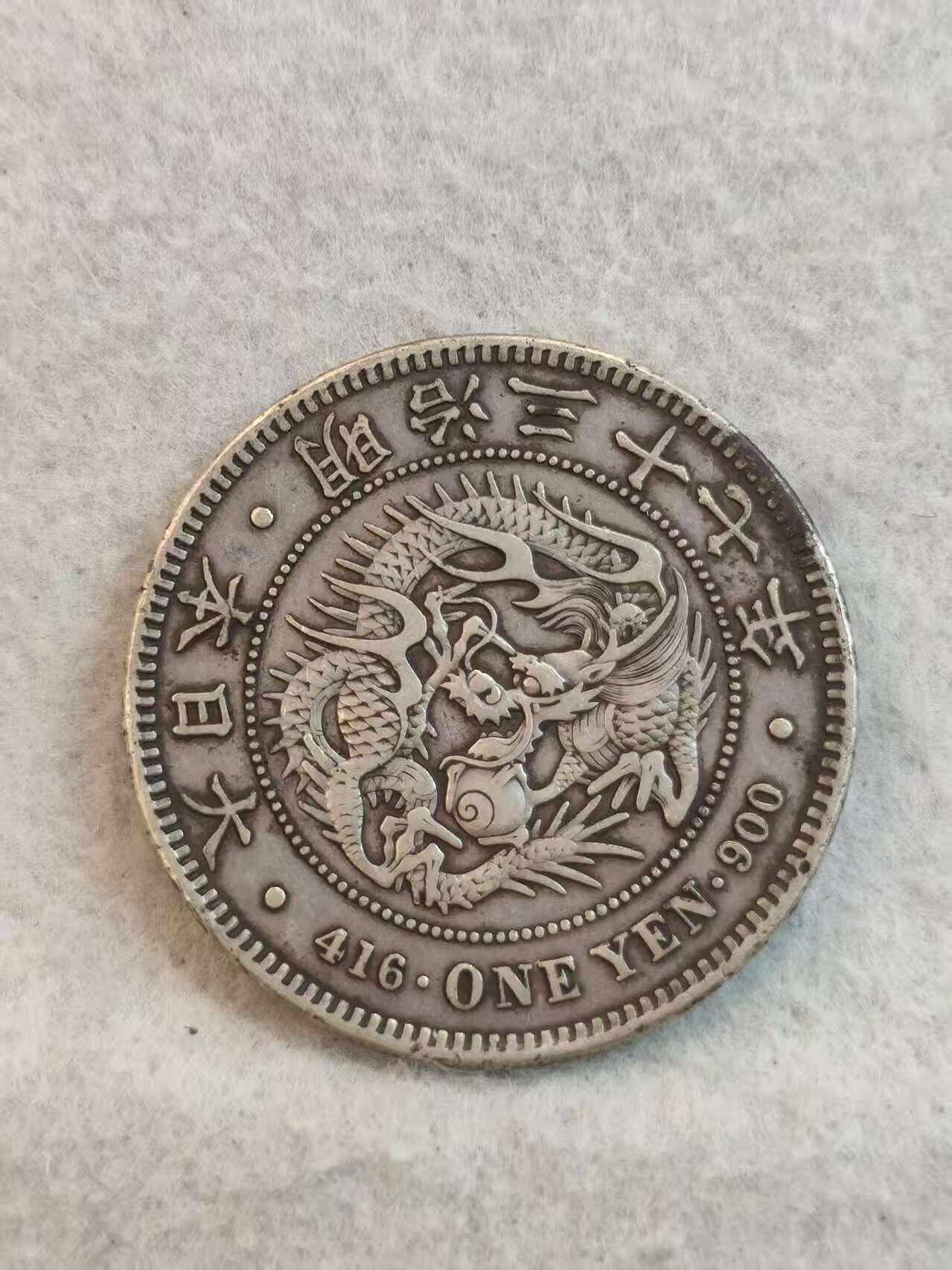 G&W世界散币，银币处理专场（第37场）