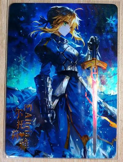 龙虎卡牌六四场 （无佣金，周六结拍，欢迎送拍） - 折光彩闪 白花恋诗卡牌 阿尔托莉雅