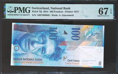 世界靓号纸钞第七十八期 - 2014年瑞士100法郎 全程无4 豹子号888 PMG67