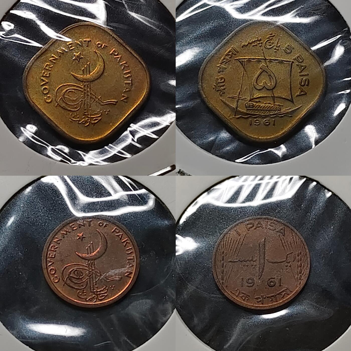 【全场包邮】纯粹捡漏拍479场（免费代拍第16场） 巴基斯坦1948-1961年官方PL套币-MS3