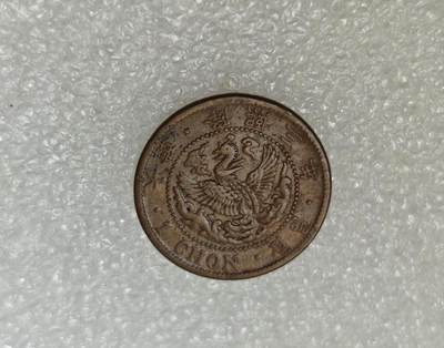瓶子🏺第217期拍卖会 - 日占朝鲜隆熙三年一钱铜币