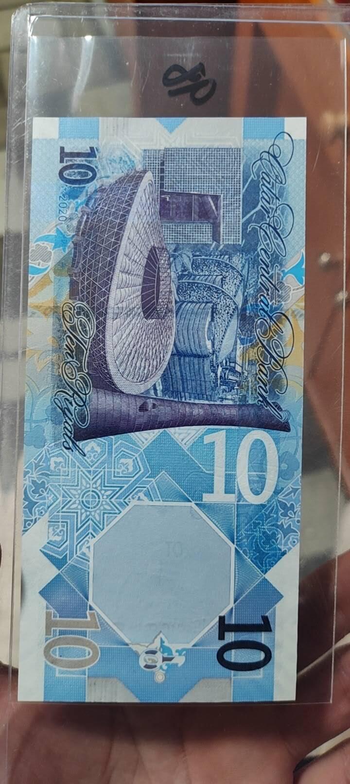 图南收藏 卡塔尔