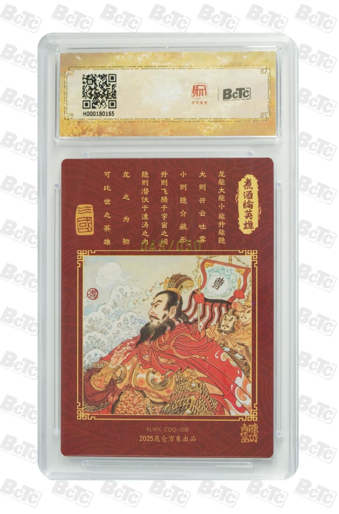 阳大大卡牌拍卖第83期（持续收拍品，周六晚上九点截拍，进群福利早知道）