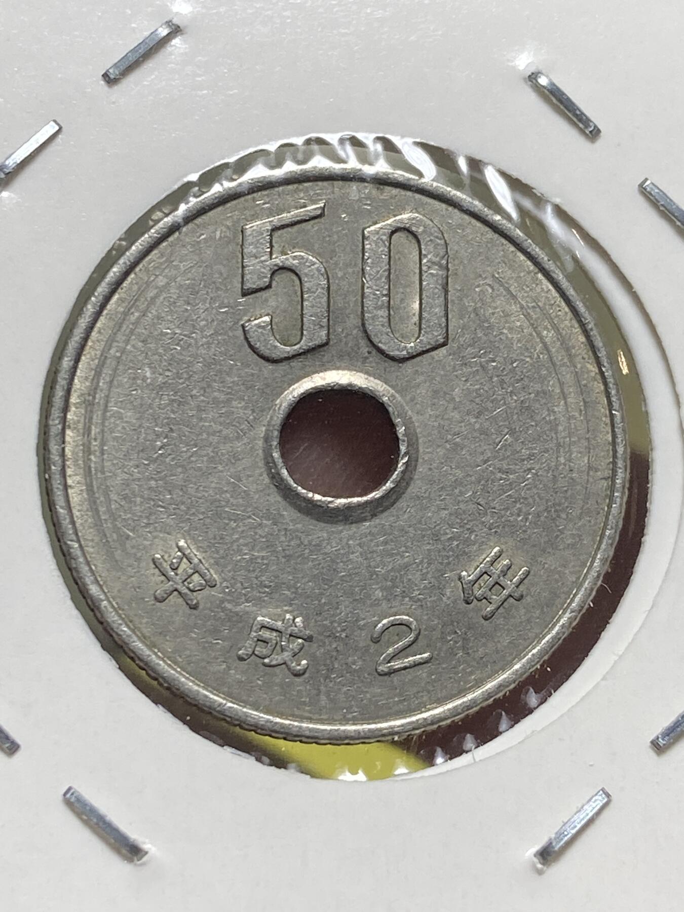 2025年第一百三十一场(总第一百五十七场）外国好品纸夹散币场(免佣金)