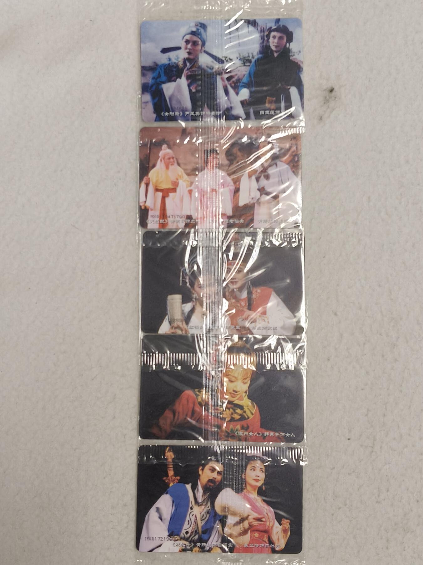 易卡拍卖第59期 IC——59黄梅戏。NX宁夏版（非常非常希少）。带原封套，收藏级品相。如图所示！