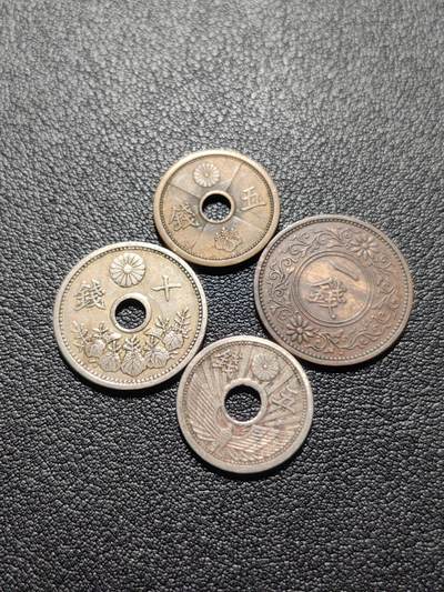 靖甫拍卖第十一场 - 日本战时硬币四枚