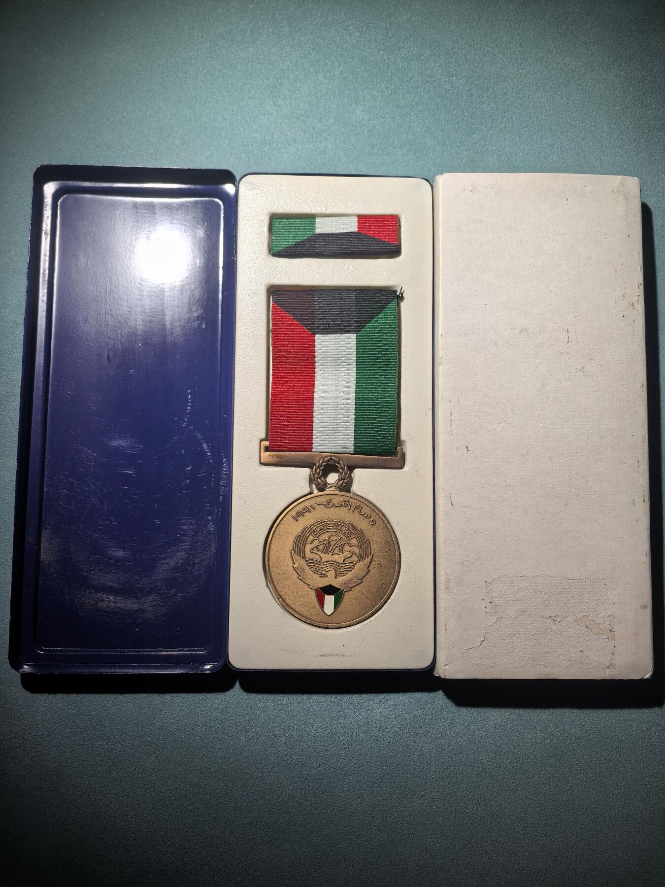 盛世勋华——号角文化勋章邮票专场拍卖第288期 1991年海湾战争 科威特解放奖章 带原盒 原略 原包装 授予海湾战争中与伊拉克作战的联合国军