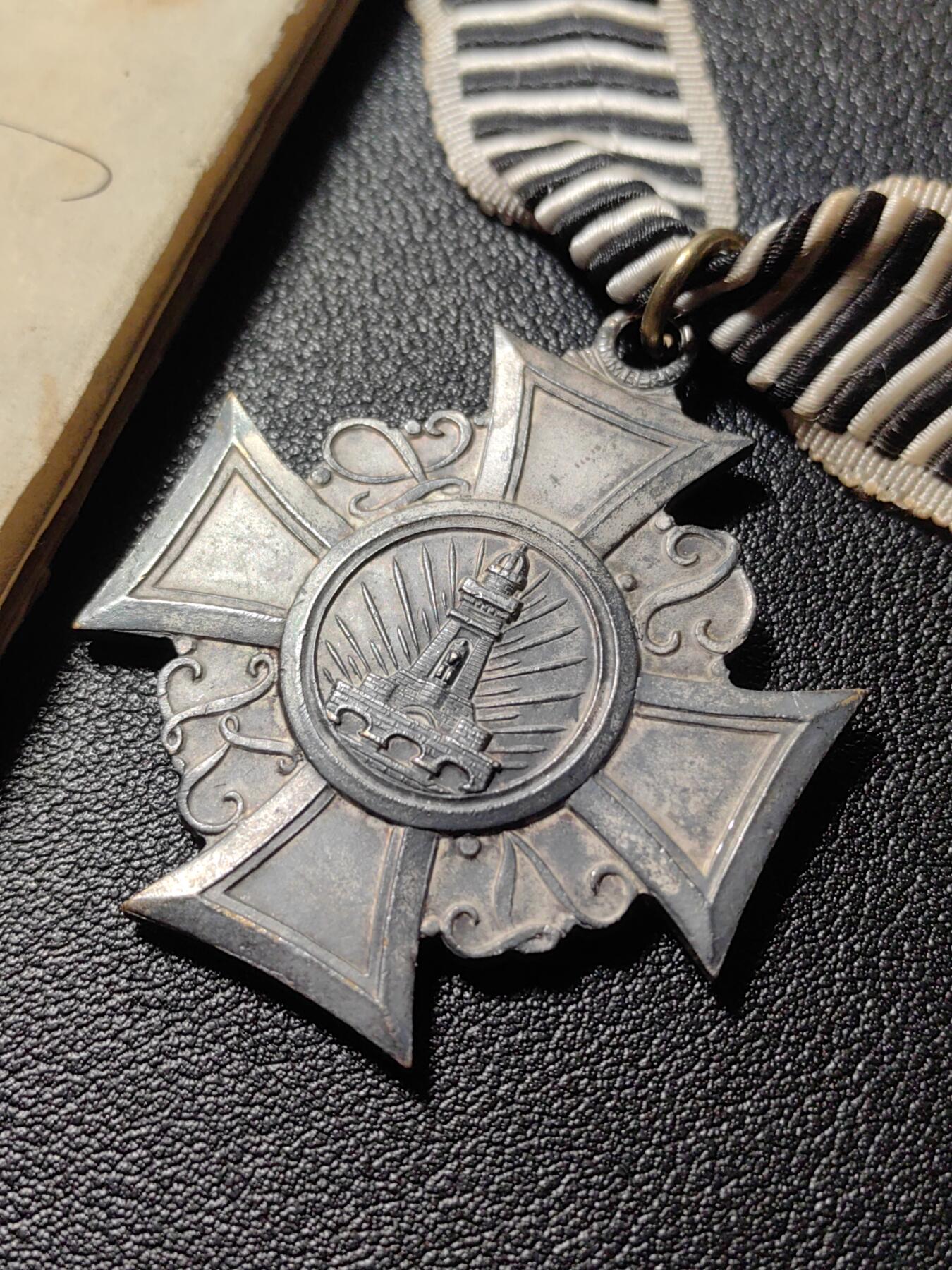 靖甫拍卖第十一场