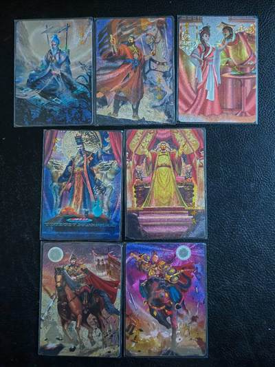 阳大大卡牌拍卖第83期（持续收拍品，周六晚上九点截拍，进群福利早知道） - 百里卡牌 新艺隋唐 粗闪7张