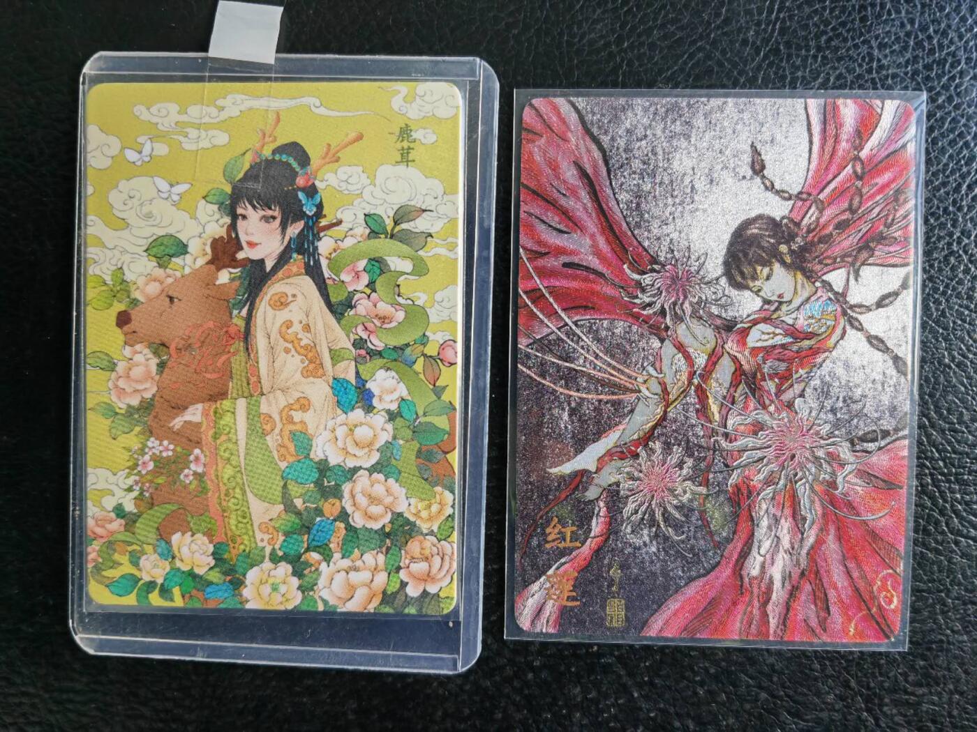 阳大大卡牌拍卖第83期（持续收拍品，周六晚上九点截拍，进群福利早知道）