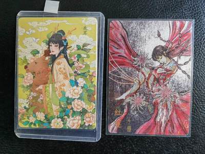 阳大大卡牌拍卖第83期（持续收拍品，周六晚上九点截拍，进群福利早知道） - 【联名卡】小花瓣艺术文创 卡友江湖 联名卡 固本培元卡 限编083/100 送一张小可爱