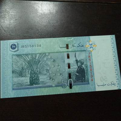 世界钱币～微拍第216期暨2025年第56期  近日新到货品（群里挑剩）选购 因临时决定全家出游延期至11.24发货，故本场改为任意金额大陆地区包邮 - 马来西亚50林吉特 全新绝品尾4