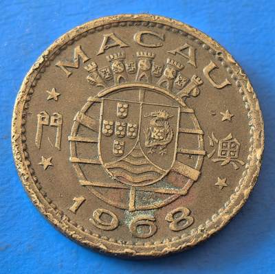 外国优质老铜币银币，周六九点倒数截拍，满百包邮，可寄存半年，喜欢朋友微信扫描二维码可直接参拍 - 澳门1968年壹毫