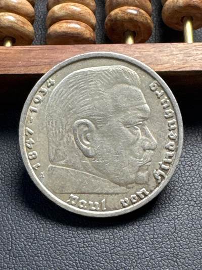 ❤️【币观天下】❤️ 第331期钱币拍卖- 2025.11.21周五晚上6点半场-长期征集拍品 - 德国万字银币1937年5马克银币