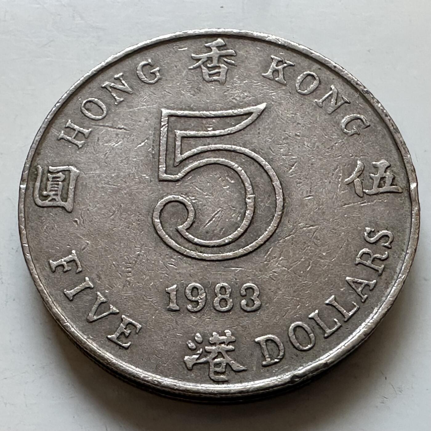 🌹外币初藏🌹🐯2025年第130场  每周二四六晚8️⃣点 接代拍