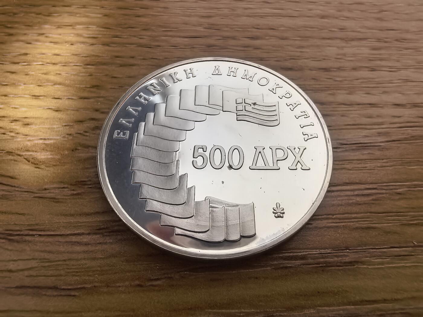 长老汇蛇年精选第七十五场拍卖 1991希腊地中海运动会500德拉克马精制银币，带证书，1万枚