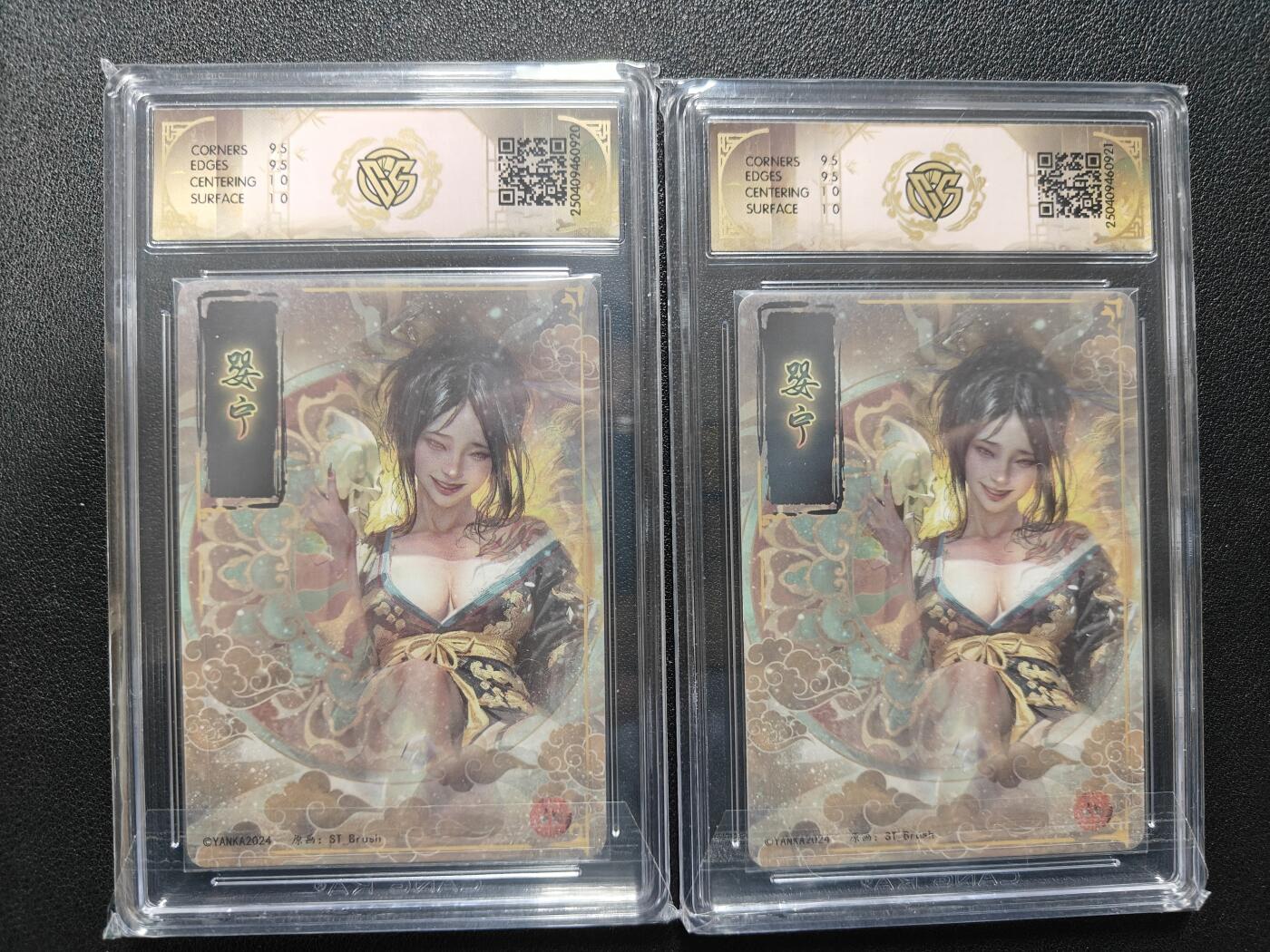 天玑星卡拍第140期《11.20周四截拍》持续收拍收评中 满赠卡需备注