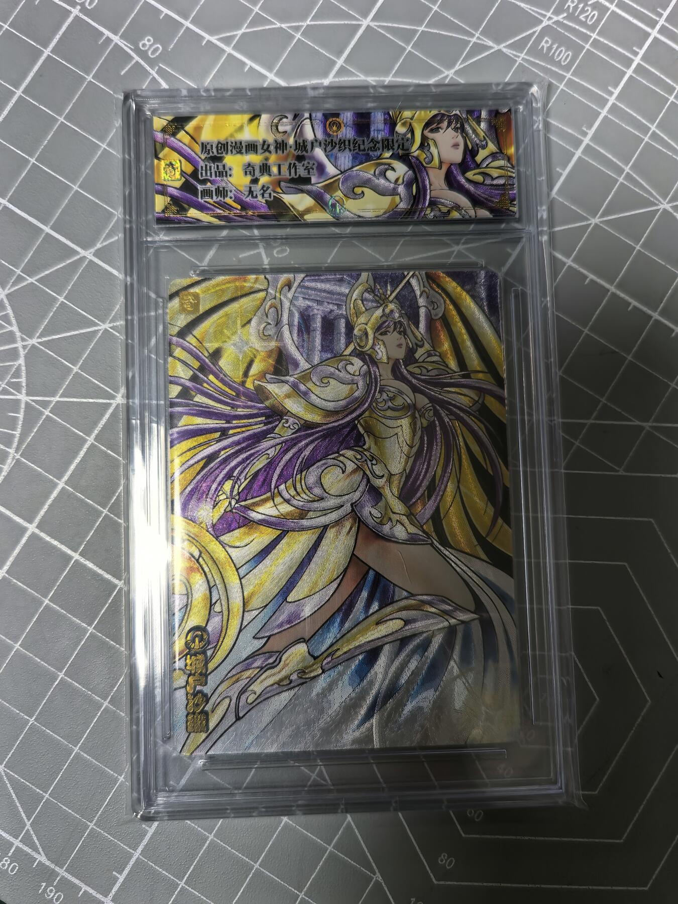 无佣金 不寄存 不收拍 链接少 我只是一个小小的卡牌收藏玩家   需要多宫大佬请私聊 部分卡牌设有底价（不想玩的那么累，即使有底价也会比市场价便宜的多，懂的自然懂） 拒绝小号抬价 大家放心拍 所有拍品部分套有卡膜 部分卡牌多宫 自制卡牌 不包厂瑕 放大镜 品控 勿拍 流拍商品会循环 感谢大家支持 留个关注 不定时上新 谢谢