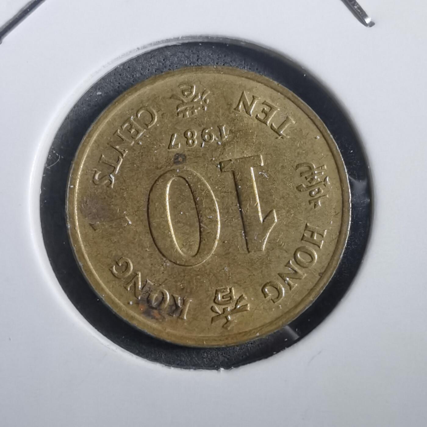 沼泽如烟--第908场 香港1987年一毫