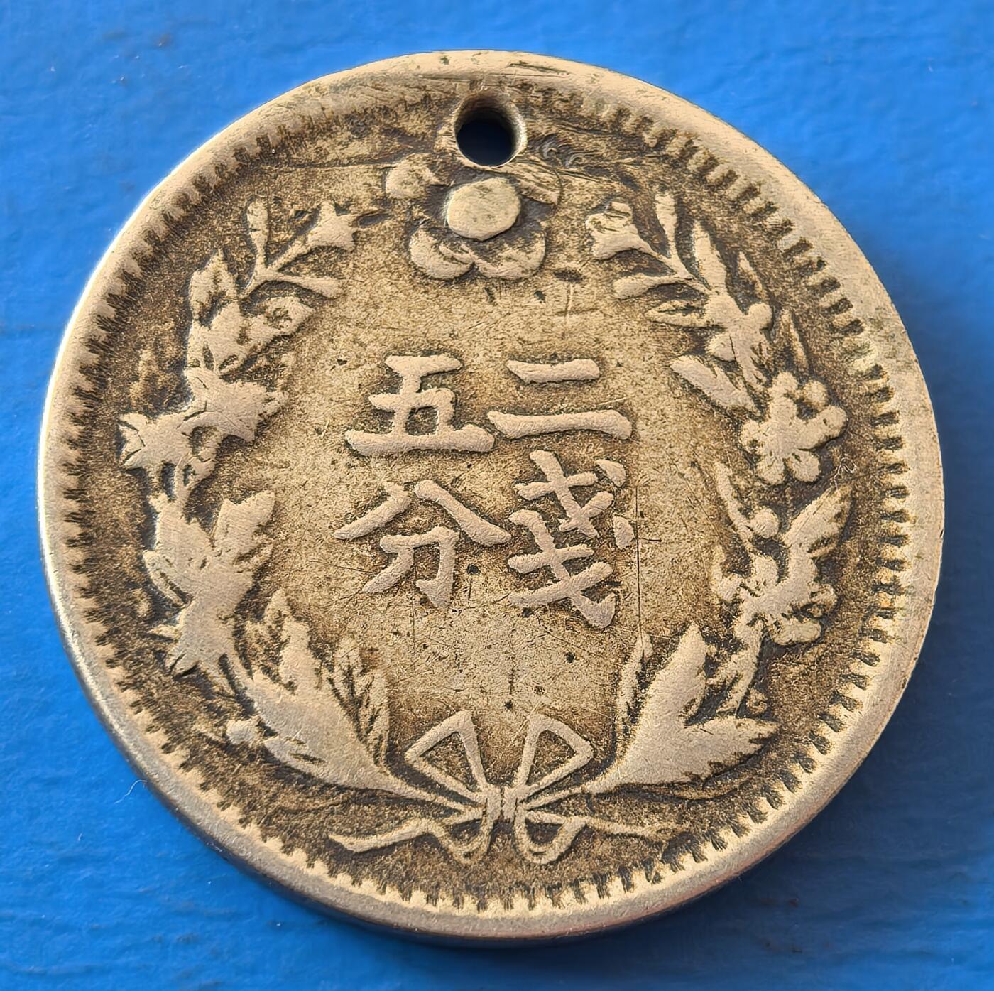 外国优质老铜币银币，周六九点倒数截拍，满百包邮，可寄存半年，喜欢朋友微信扫描二维码可直接参拍