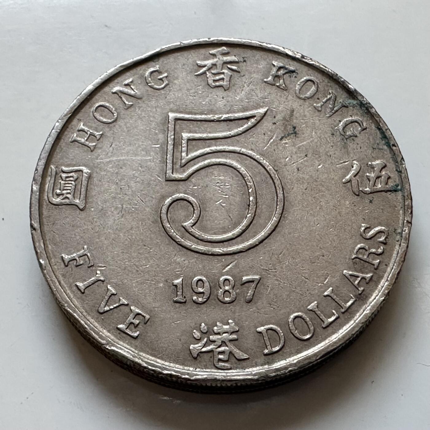 🌹外币初藏🌹🐯2025年第130场  每周二四六晚8️⃣点 接代拍