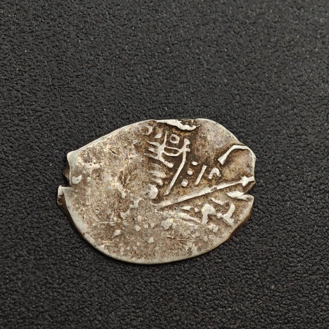 【淘币小摊】实时拍第八百零一拍   散币场   满百包邮可预留二周 每周一统一发货   沙俄屠龙小银币